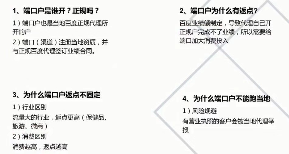 关于开户，你必须了解的行业内情，一篇文章告诉你！