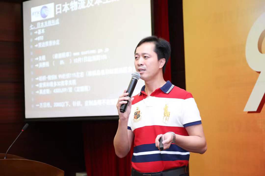 跨境电商博览会——物流专场干货满满！