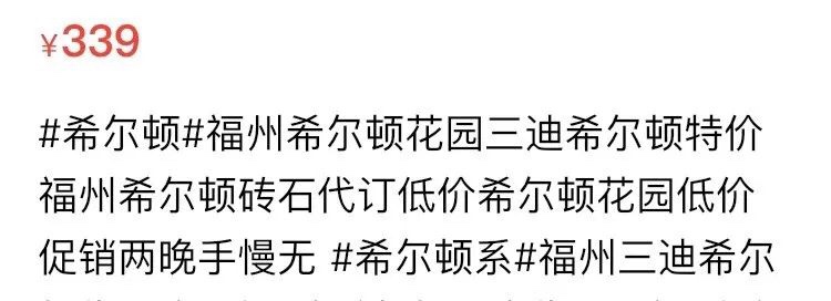 在闲鱼吃霸王餐，是资深玩家才懂得的秘技