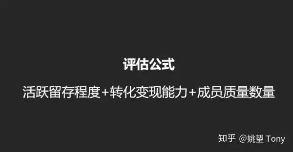 社群经济是什么意思？（介绍三点让你深刻认识）