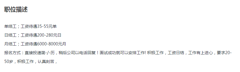 新手利用微信群来获得第一批基础流量，从而赚得第一桶金