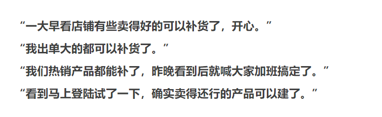 亚马逊扩建清单：热卖产品可以补货了！