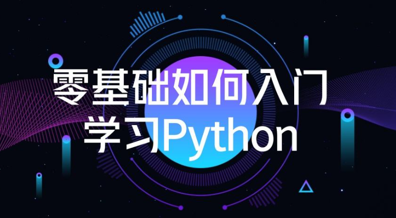 如何保存好python当中的代码？