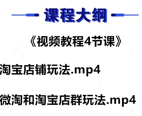 淘宝客选品有哪些技巧，选品该怎么选？