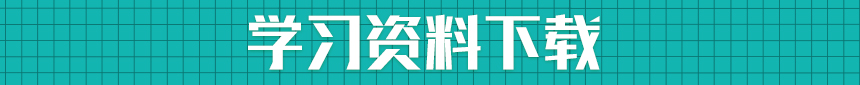 京东卖家论坛精选周刊第39期 | 速览京东近期动态