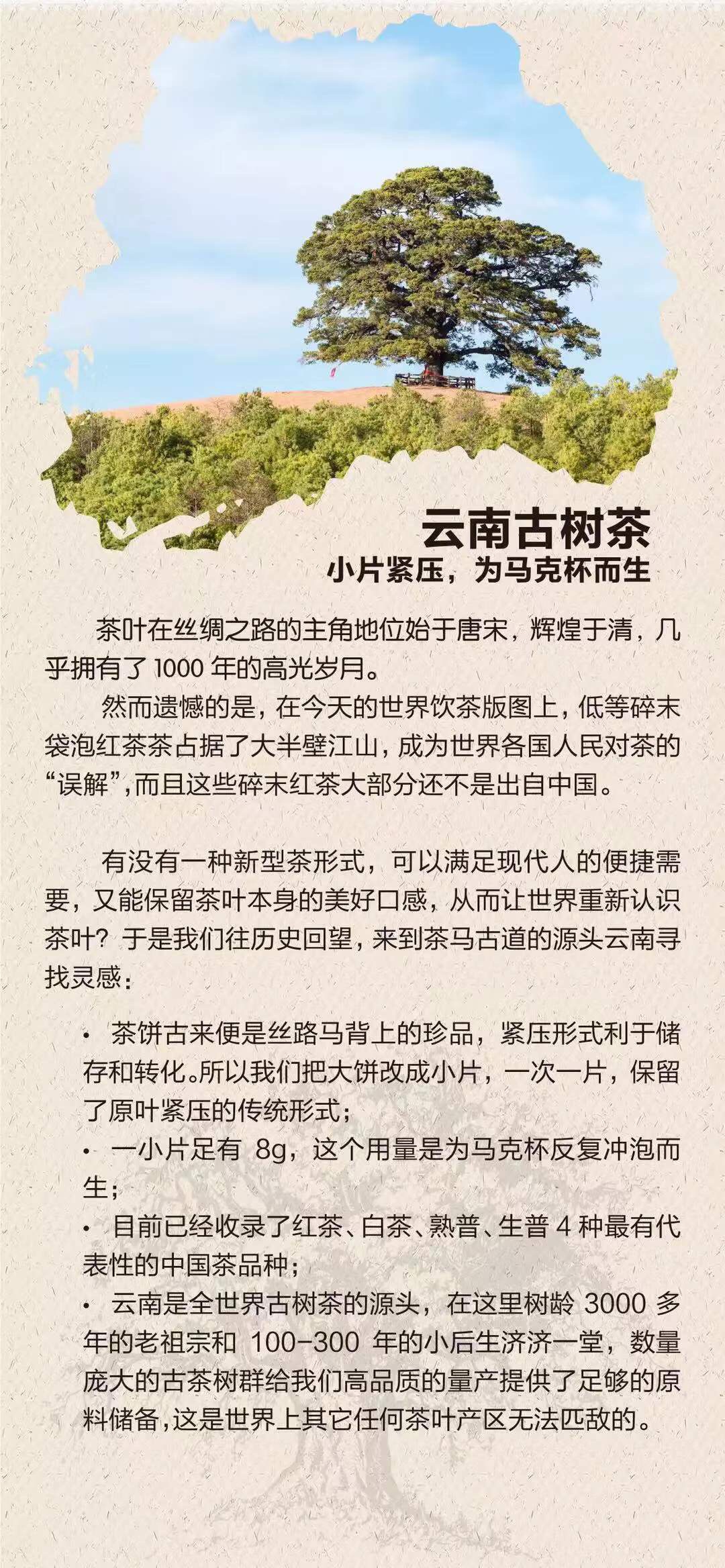 ＂原产地溯源＂，身携80多个国家的产品的供应链强势入驻淘宝直播