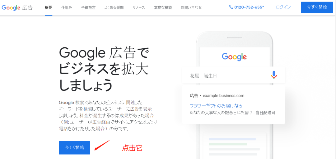 Google作为全球第一大搜索引擎,成功的背后有什么秘诀？