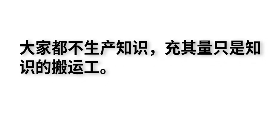 百度文库：做知识的搬运工，月入5000+