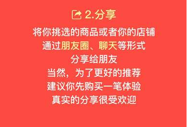 淘小铺供货商的东西好卖吗？淘小铺靠谱吗？