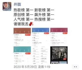 网易云音乐联手抖音，是音乐人的流量盛宴