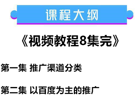 本地公众号怎么做推广，有什么方法？