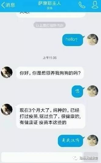 如何利用免费送东西,达到日入上千