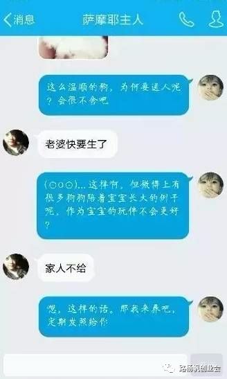 如何利用免费送东西,达到日入上千