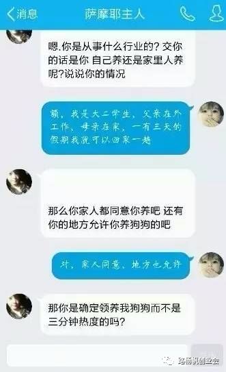 如何利用免费送东西,达到日入上千