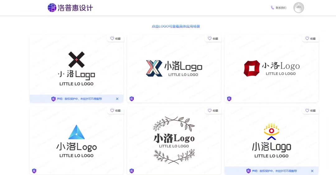 9.9 元为有赞商家定制专业品牌 logo，你敢信？