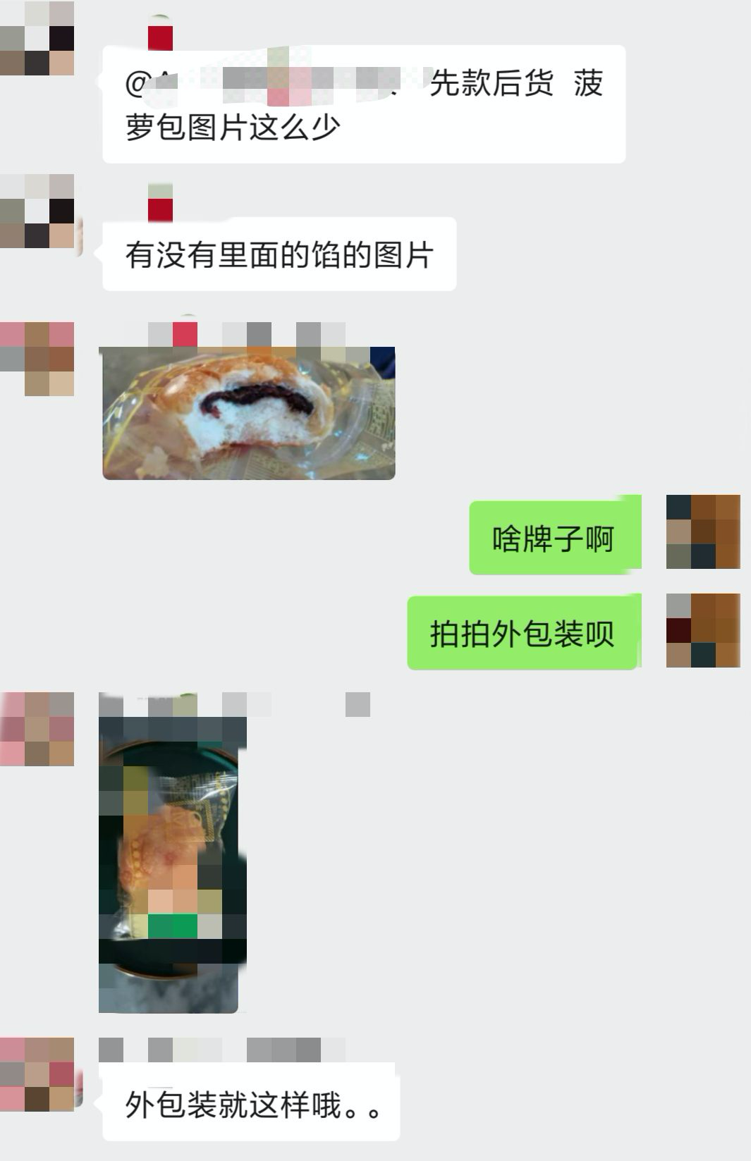 社区团购三方博弈：巨头烧钱，杂牌军乱舞，团长沦为工具人