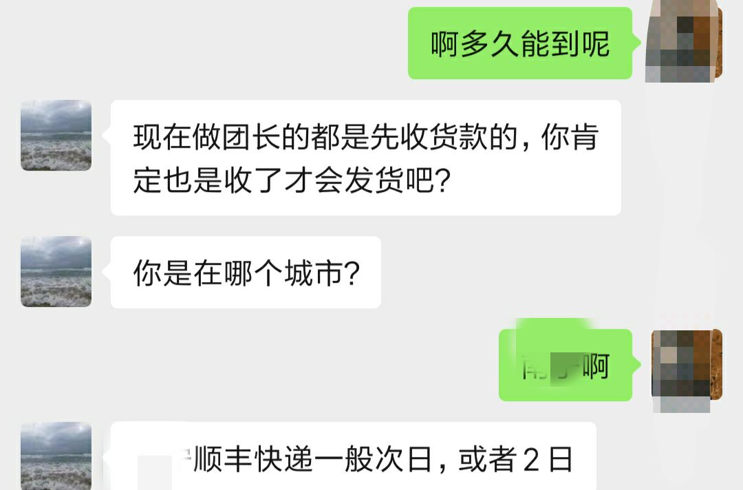 社区团购三方博弈：巨头烧钱，杂牌军乱舞，团长沦为工具人