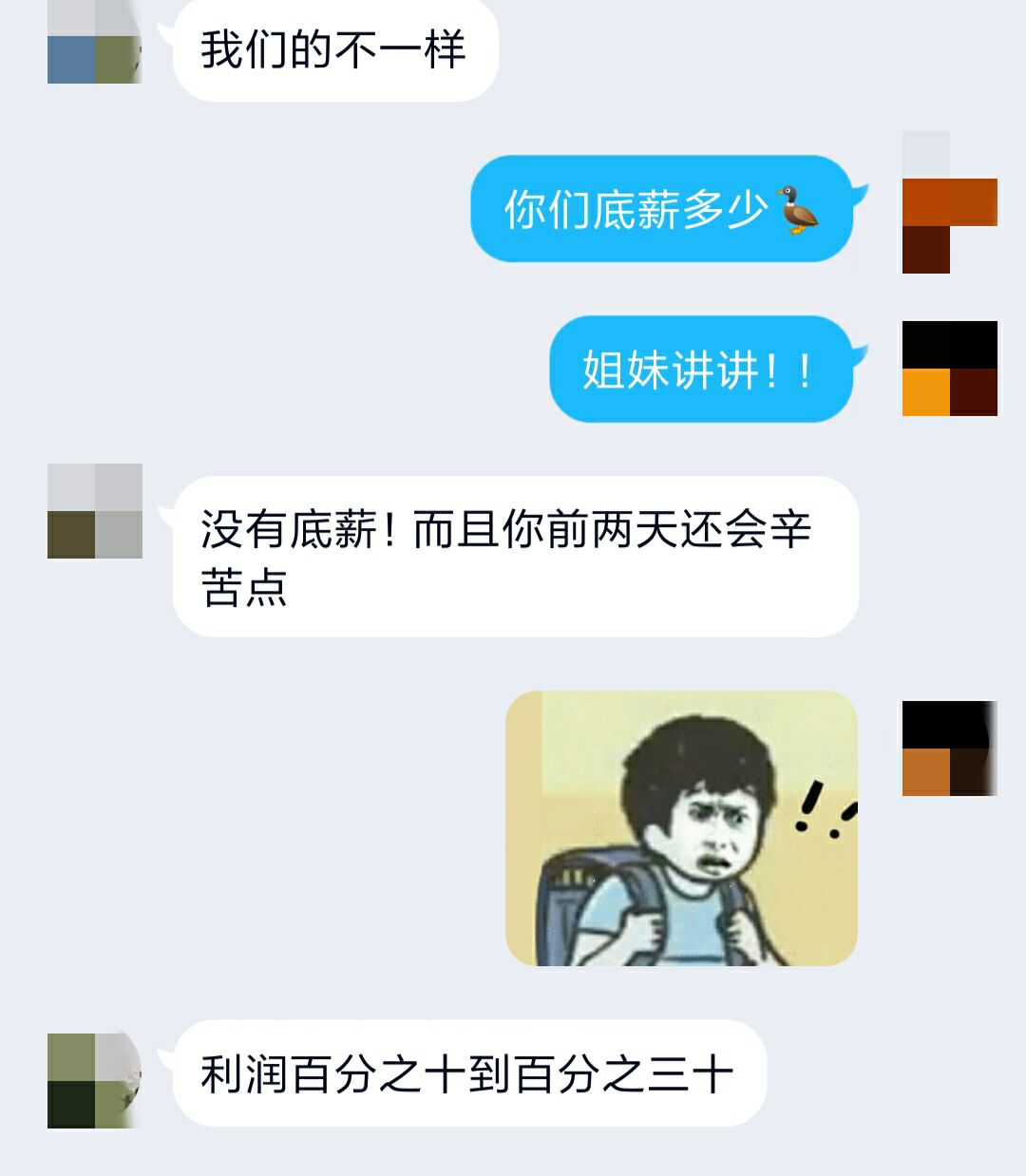 社区团购三方博弈：巨头烧钱，杂牌军乱舞，团长沦为工具人