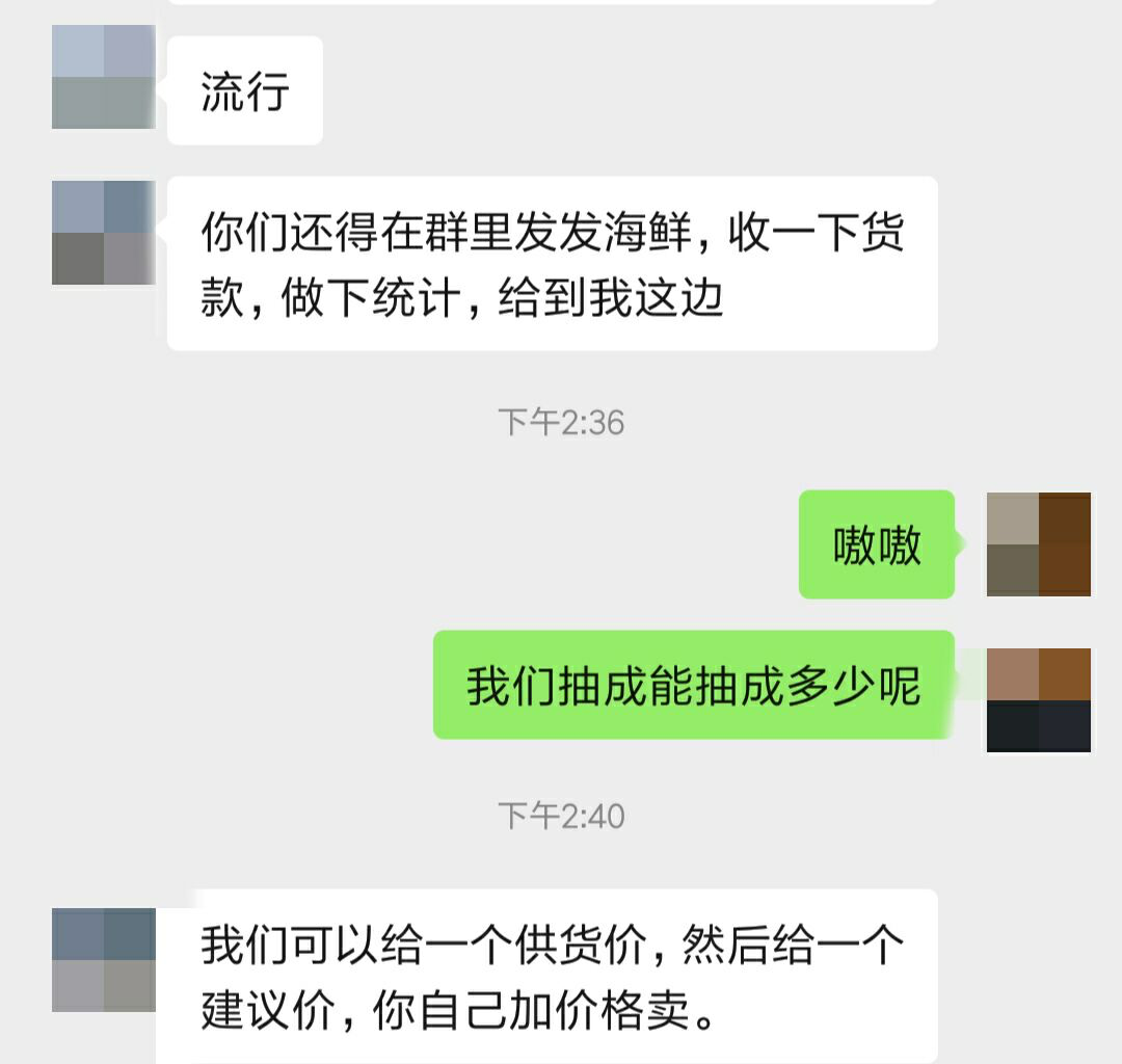 社区团购三方博弈：巨头烧钱，杂牌军乱舞，团长沦为工具人