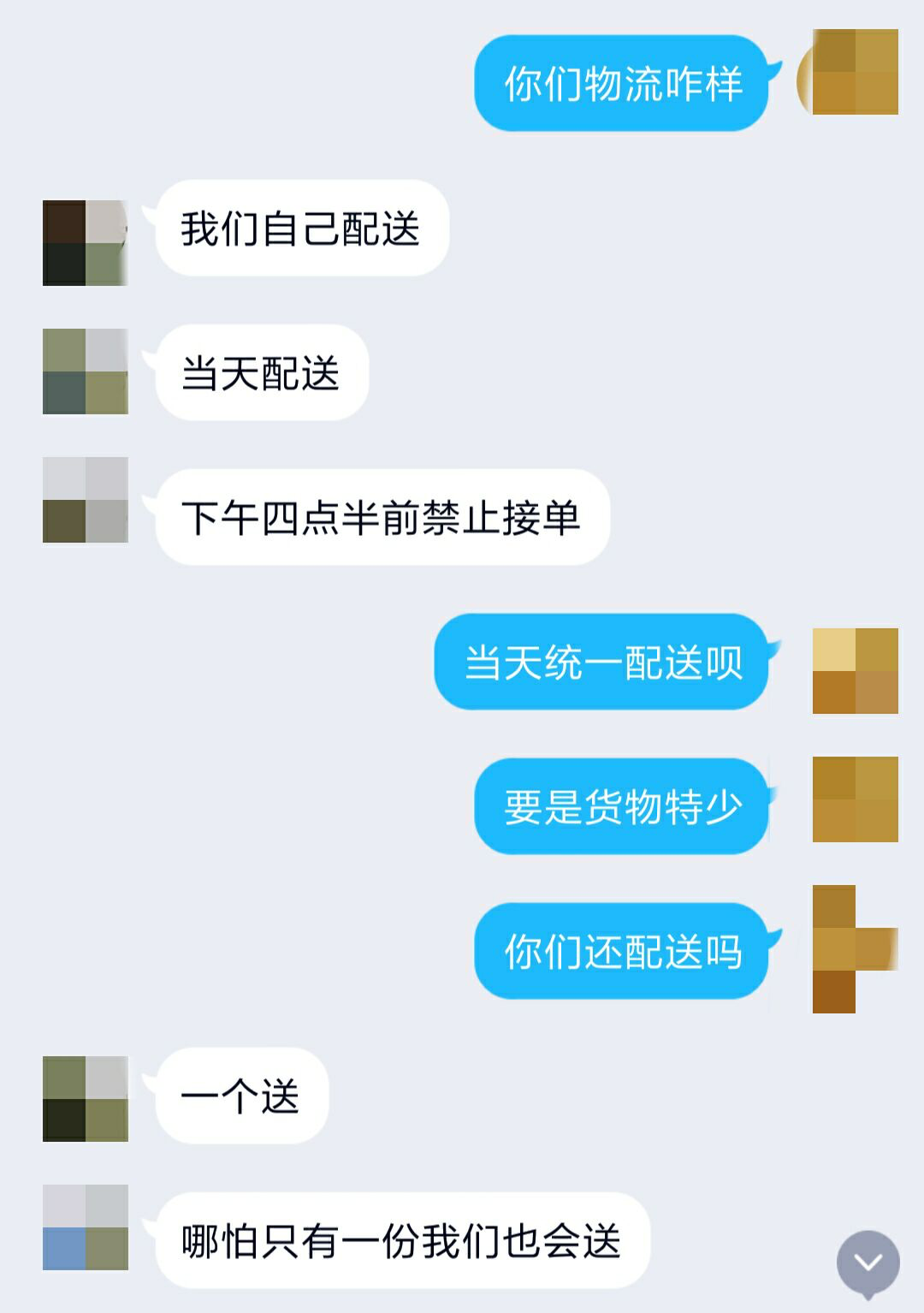 社区团购三方博弈：巨头烧钱，杂牌军乱舞，团长沦为工具人