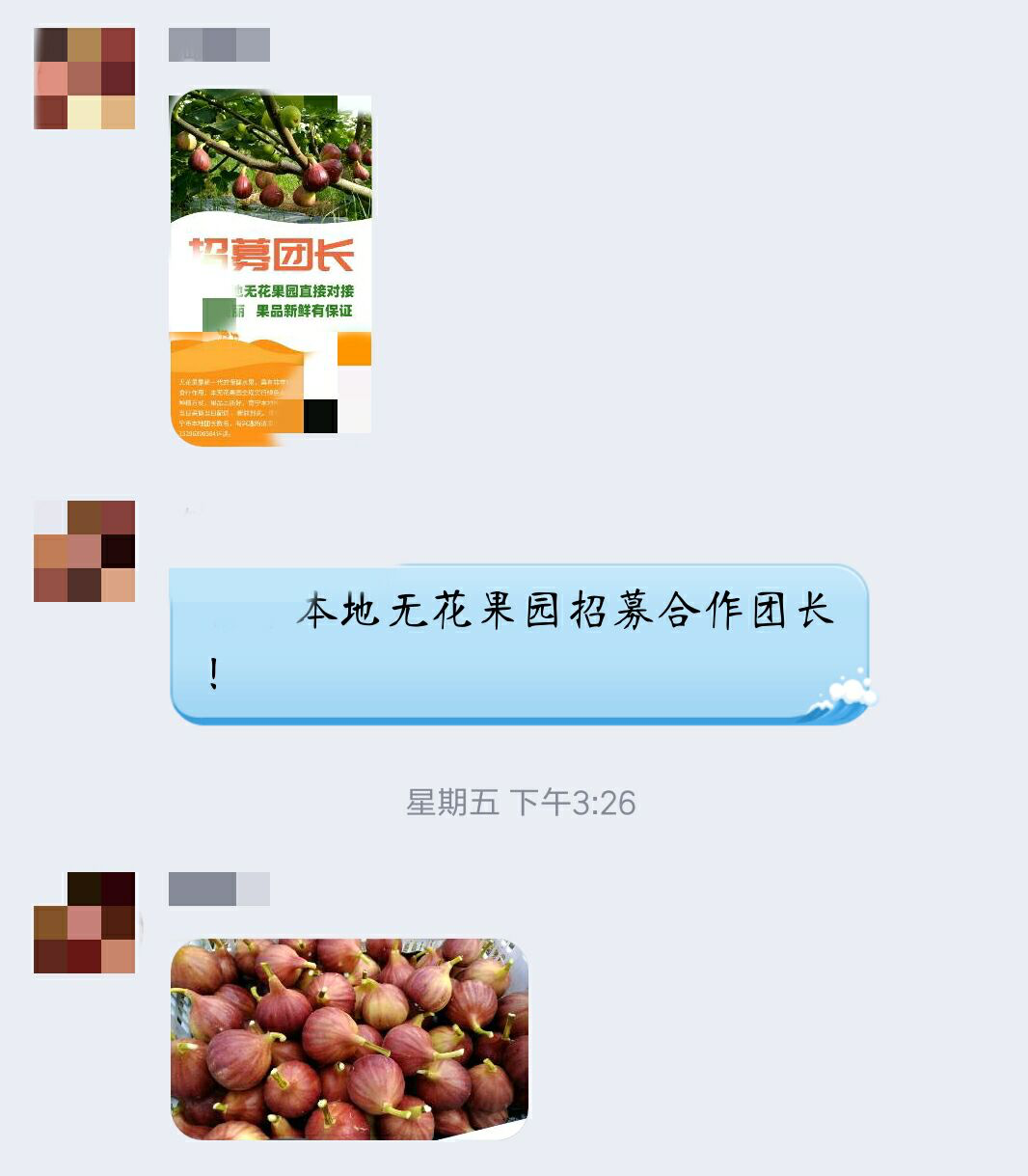 社区团购三方博弈：巨头烧钱，杂牌军乱舞，团长沦为工具人