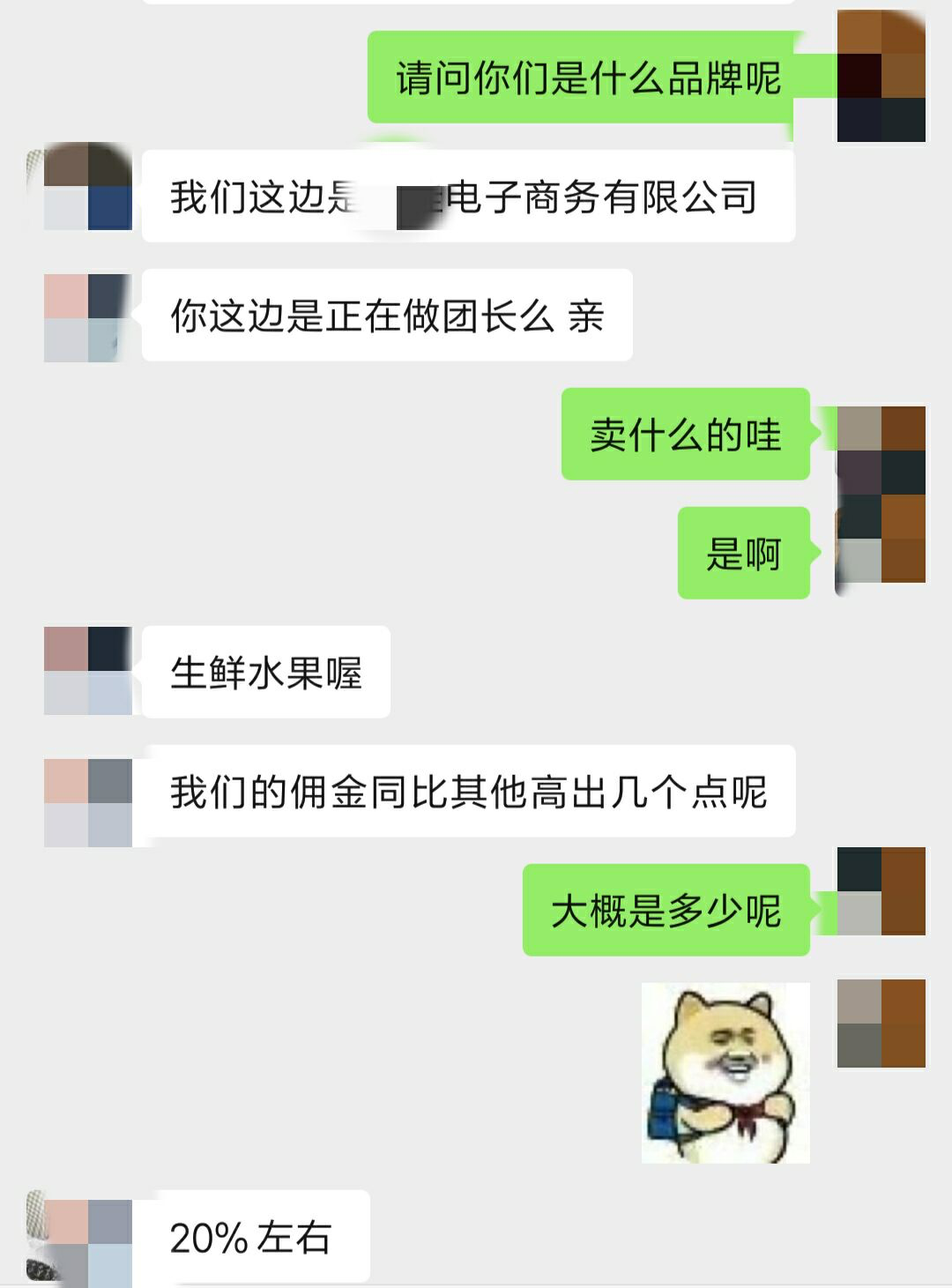 社区团购三方博弈：巨头烧钱，杂牌军乱舞，团长沦为工具人