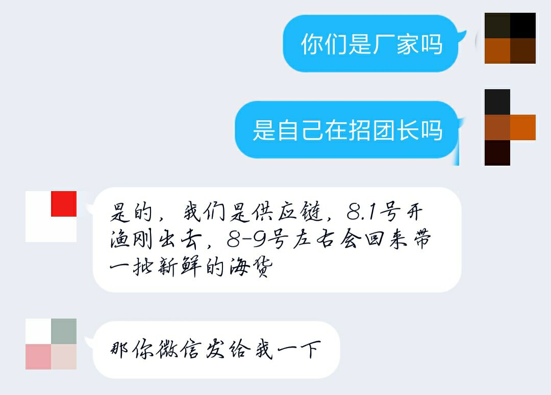 社区团购三方博弈：巨头烧钱，杂牌军乱舞，团长沦为工具人