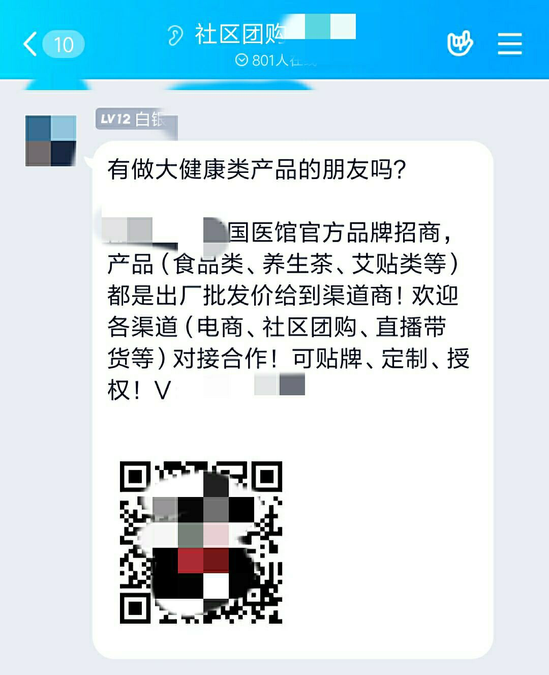 社区团购三方博弈：巨头烧钱，杂牌军乱舞，团长沦为工具人