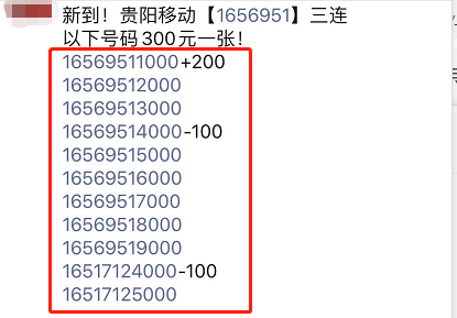 利用信息差用账号卖钱，谈谈看法