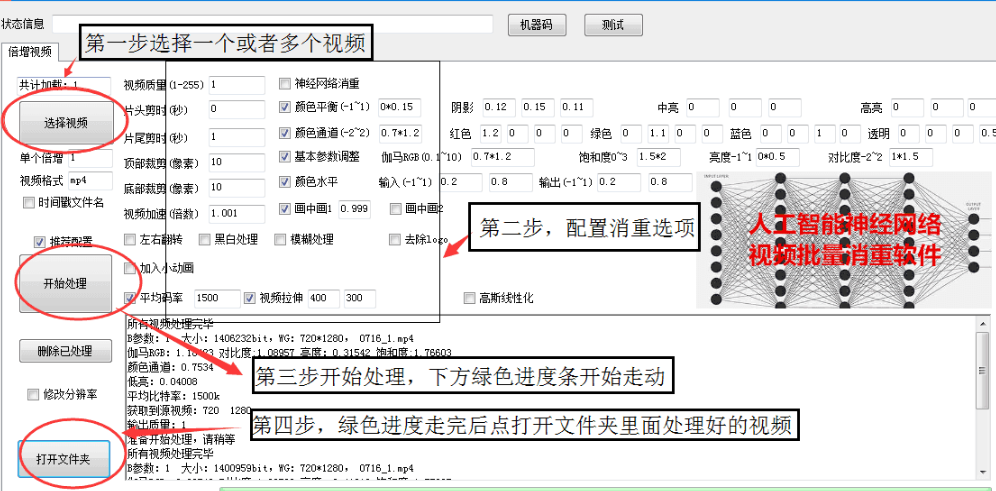 如何搬运原创视频,搬运视频的方法？