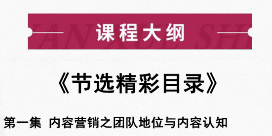 内容营销怎么积累粉丝，粉丝怎么变现？