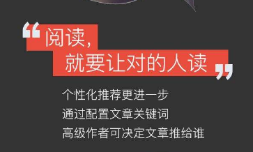  百家号怎么去运营好，做到砖砌？