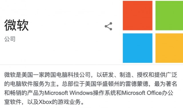 Microsoft推出Azure架构完善的最佳实践