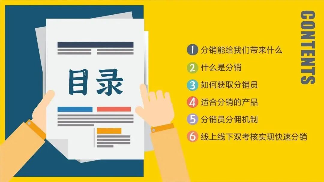 微信公众号流量已在倒退？私域流量已成趋势