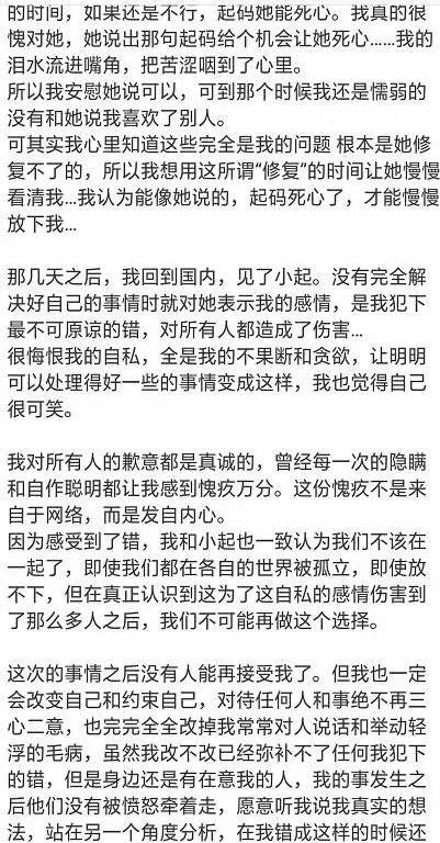 千万粉丝主播“人设崩塌”！出来卖人设，迟早是要还的！