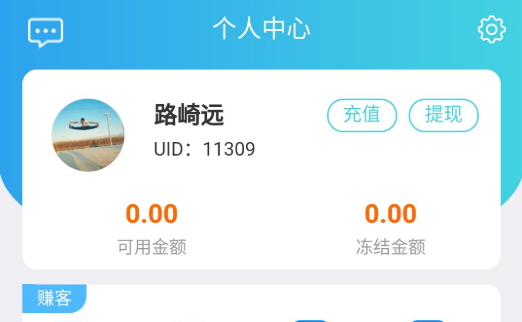 趣闲赚是什么套路？赚钱模式分析