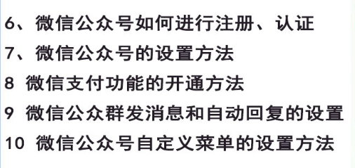 微信公众号广告主和流量主的区别是什么？