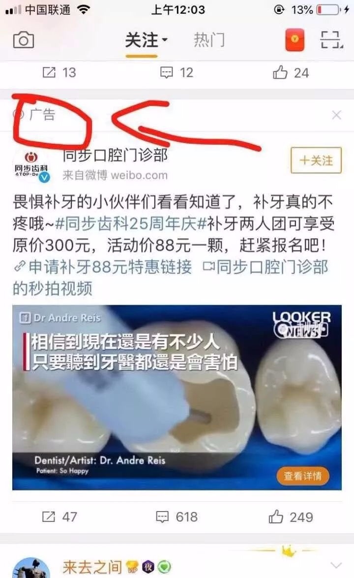 我发现一个暴利行业一天接近10W利润，卖赝品鞋！