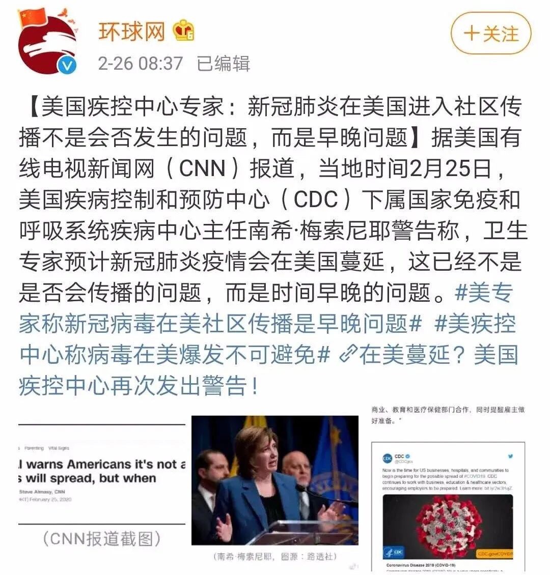 国内疫情即将结束，国外疫情又大爆发，跨境电商卖家太难了！