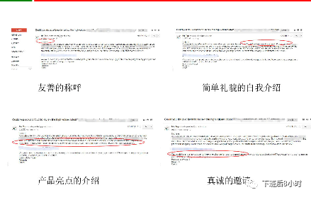 独立站全渠道冷启动分享会