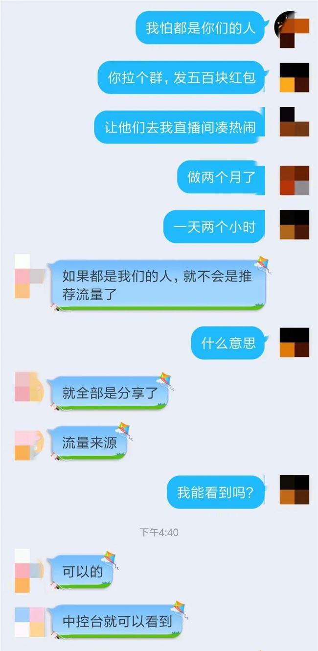 起底商家直播带货：兴，中小商家苦，亡，中小商家苦