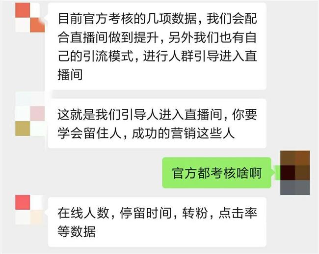 起底商家直播带货：兴，中小商家苦，亡，中小商家苦