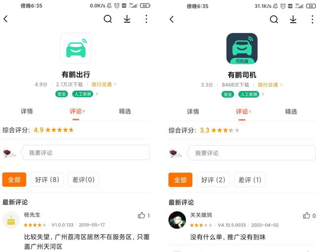 不缺“朋友”的小鹏汽车，如何挺进下一局？