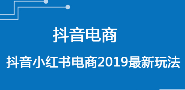 抖音搬运视频的方法，目前还能搬运抖音视频吗？