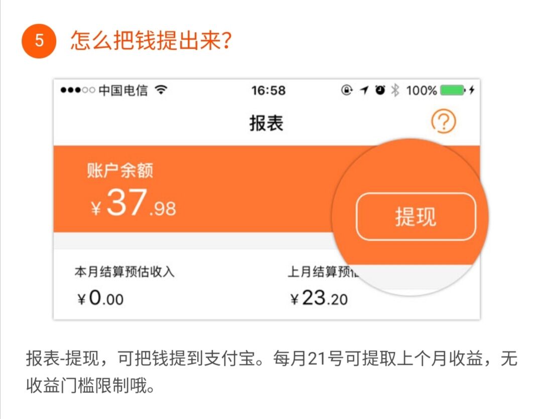 淘宝联盟APP购物真的能得返利吗？怎么用它来返利赚钱？