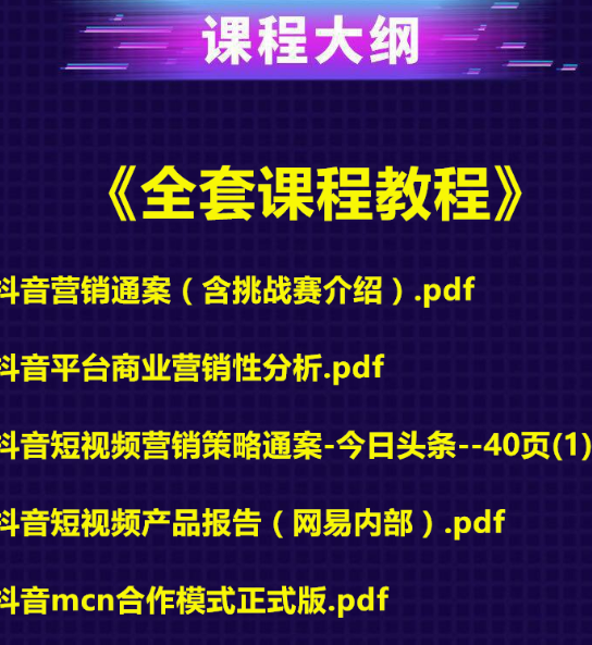 如何让自己的抖音火起来？什么样的内容适合抖音？