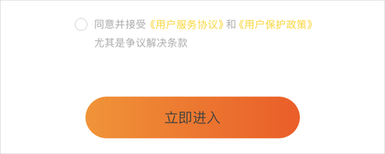 清华大学生起诉ofo“倒赔”400元，“人间蒸发”的ofo还能退出押金吗？