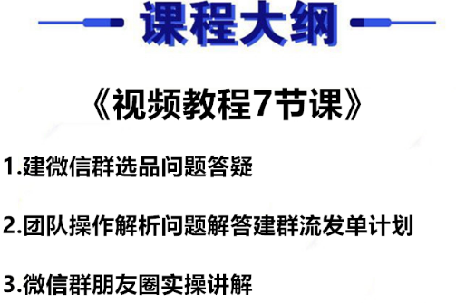 微信淘宝客裂变话术，怎么去和客户沟通？