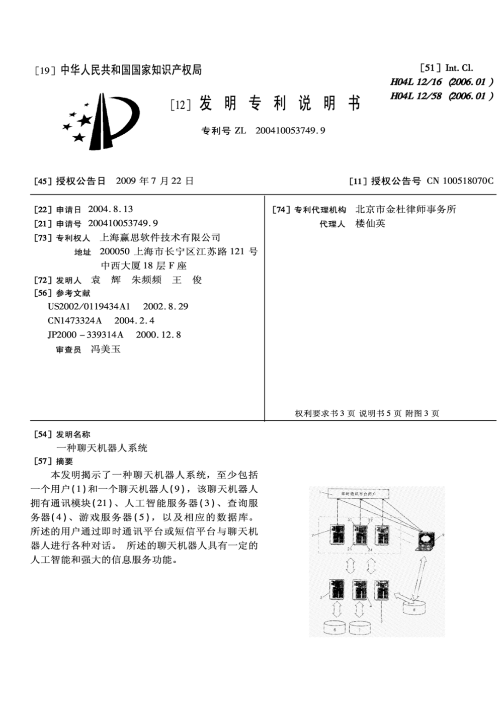 八年缠斗、百亿索赔，苹果在中国栽了？