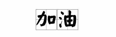 抖音版“李佳琦”能否成为下一个带货神话？